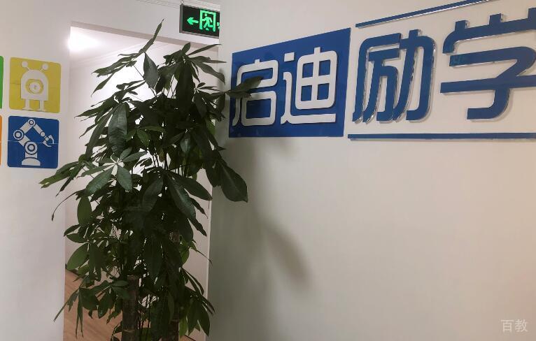 前台条件
