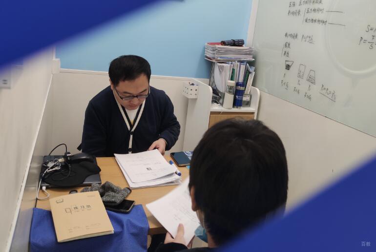 培训环境