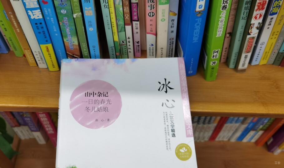 北京启迪励学_书架环境