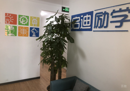 校区教学环境展示