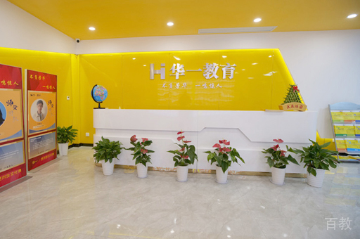校区前台接待区环境展示