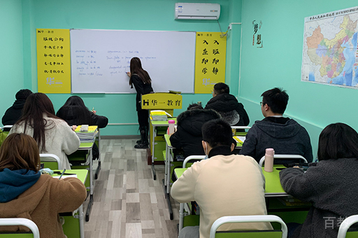 武汉华一教育_校区老师授课场景展示