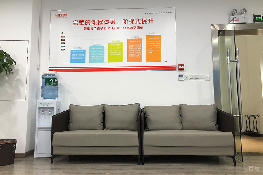 学校相册