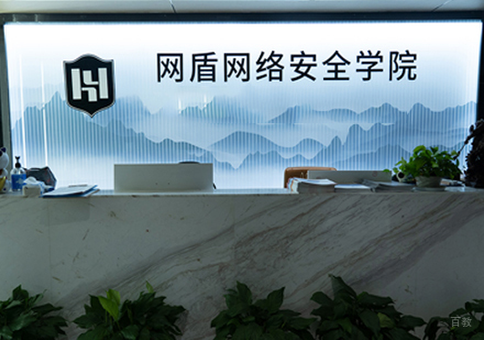 武汉网盾科技_校区前台接待区环境展示