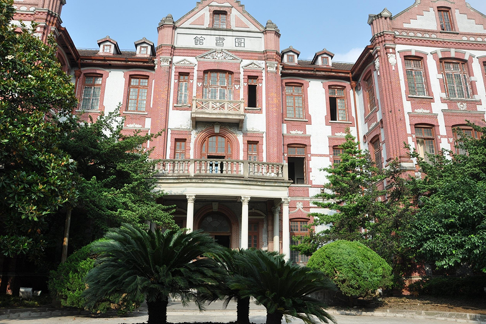 交通大学图书馆