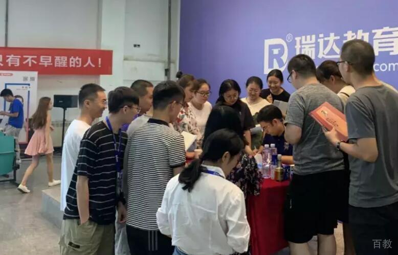 报名现场