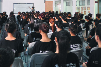广州伊丽莎白学校_学员培训
