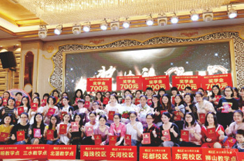 活动合照