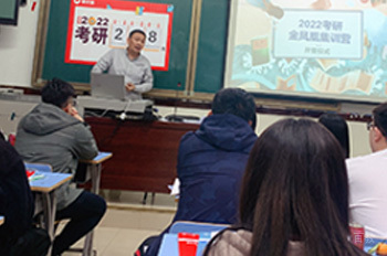 深圳新文道考研_上课氛围超好