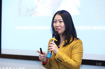 深圳极客晨星少儿编程_用户讲解