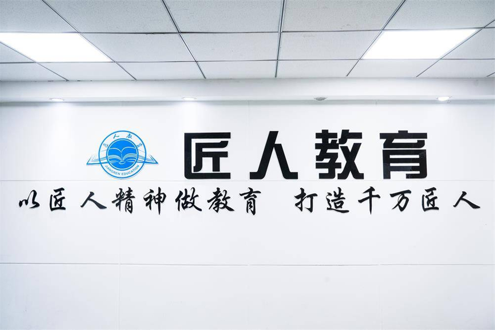 上海匠人教育标志logo