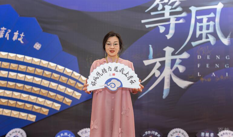 学员风采
