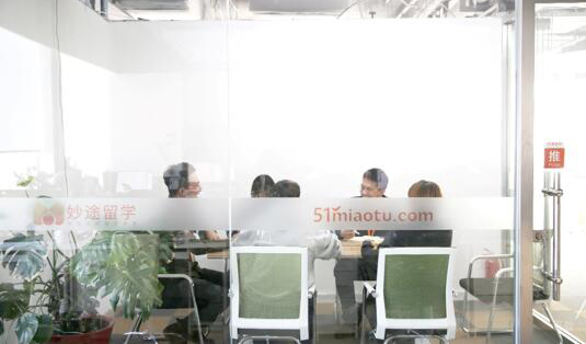 天津妙途日本留学_机构环境