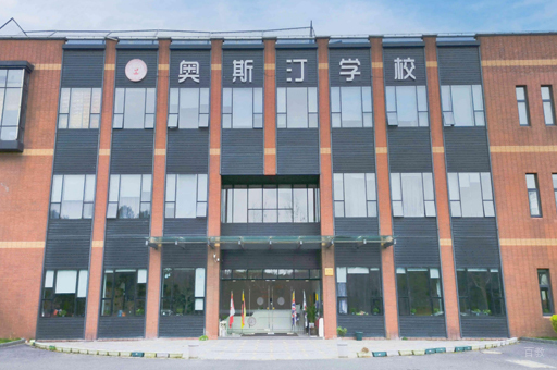 校区教学环境展示