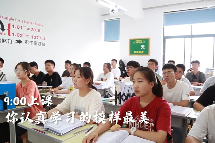 郑州新智学教育课堂环境
