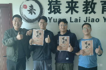 学员老师合照