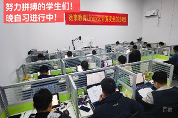 晚自习情况