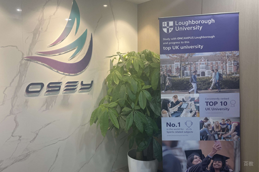 北京欧赛艺术留学_校区教学环境展示