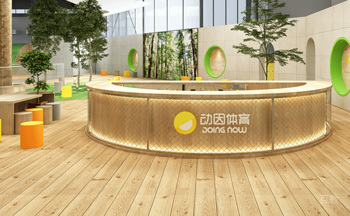 特色休息台