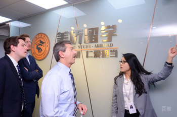 广州美侨留学_外企访问