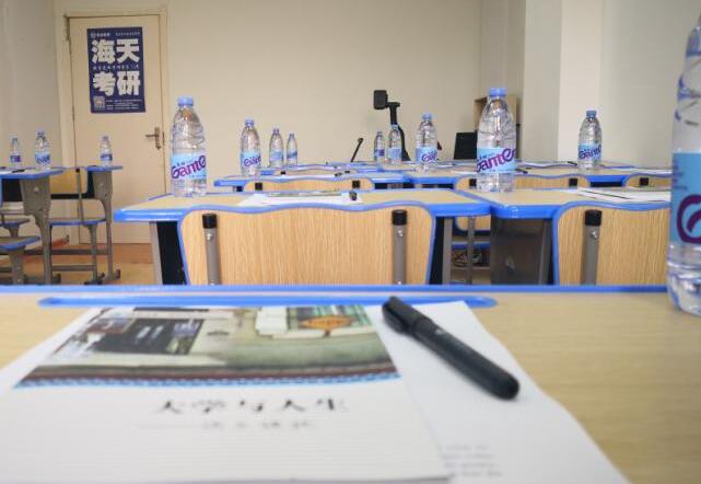 北京海天考研教室环境