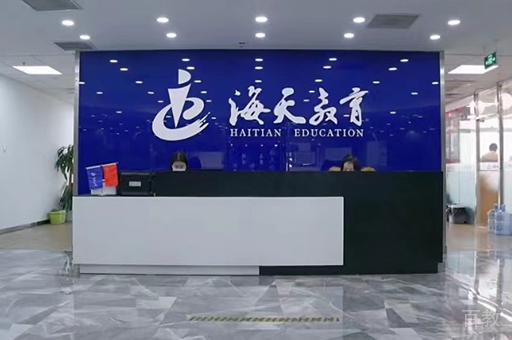 校区前台接待区环境展示