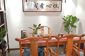 深圳心合六艺国学馆_茶艺文化