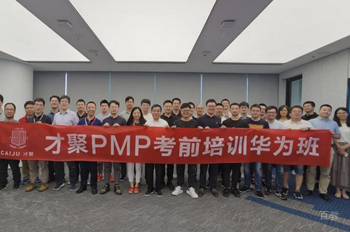 学员冲刺考试