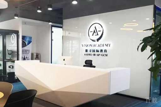 线下校区前台接待区环境展示