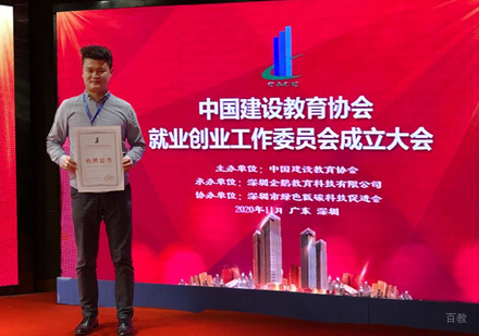 武汉小筑教育_校区学员活动场景展示