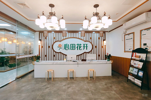 武汉心田花开_校区前台接待区环境展示