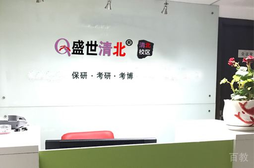 校区前台接待区环境展示