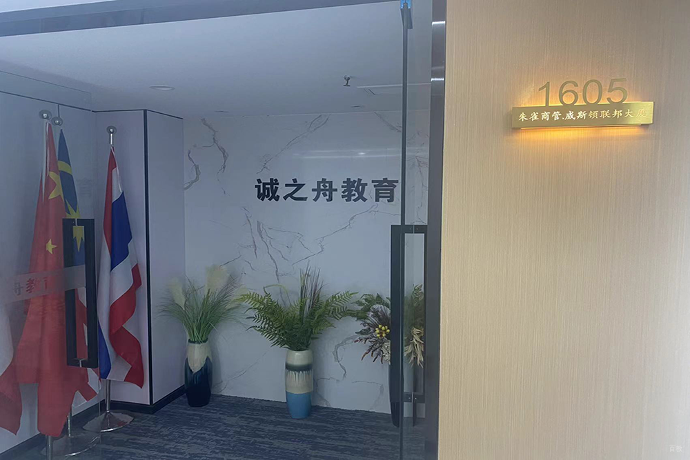 门牌