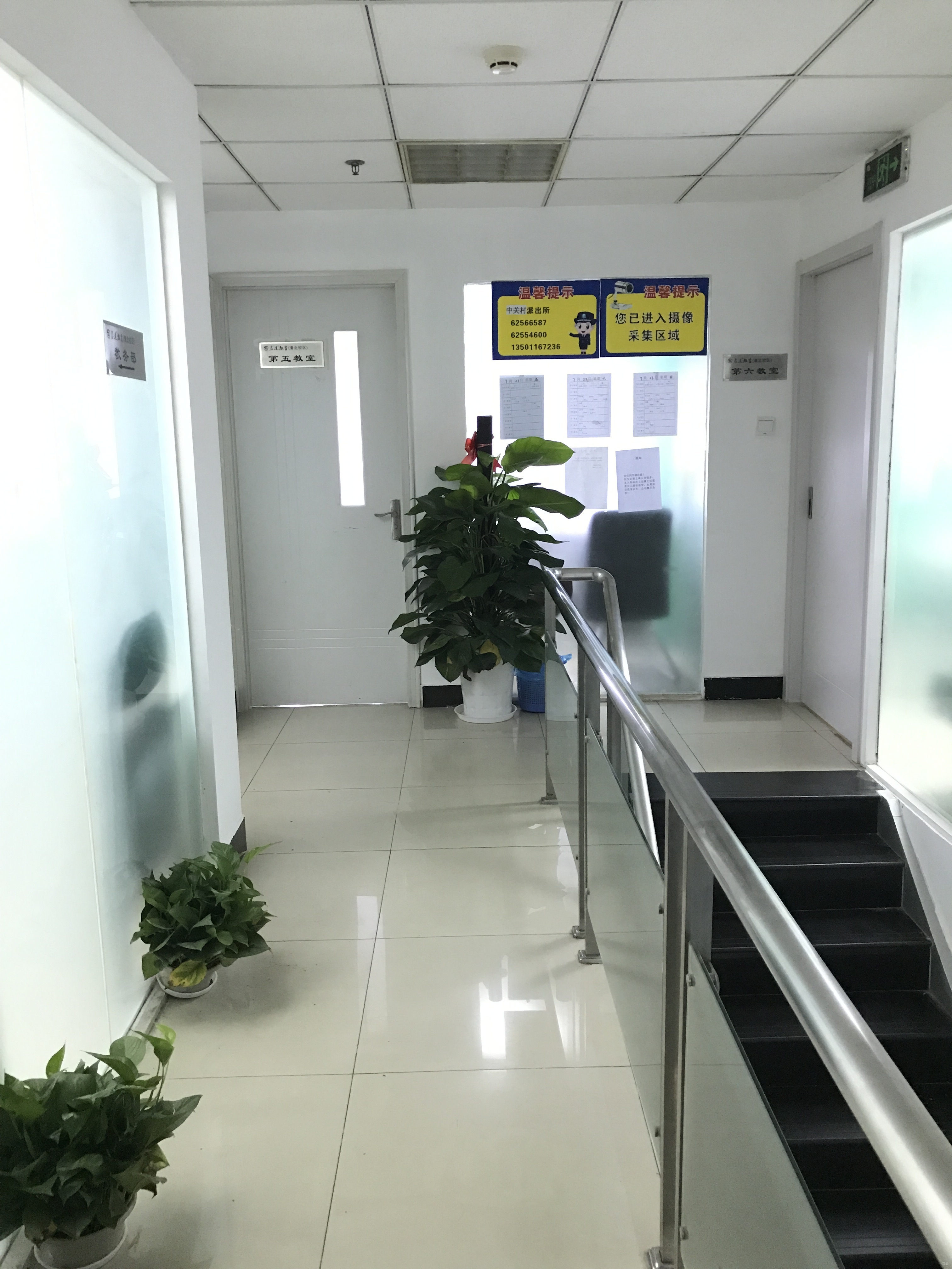 校区环境