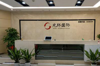 前台环境