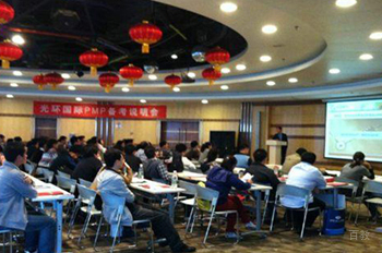 光环国际说明会