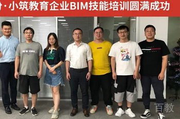 企业合作
