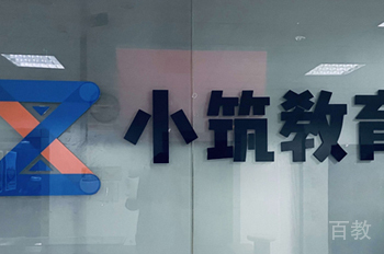 机构标志