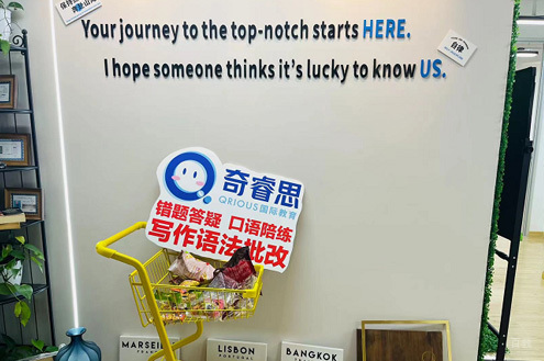 学校相册