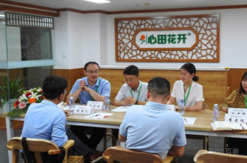 教师探讨教学方案