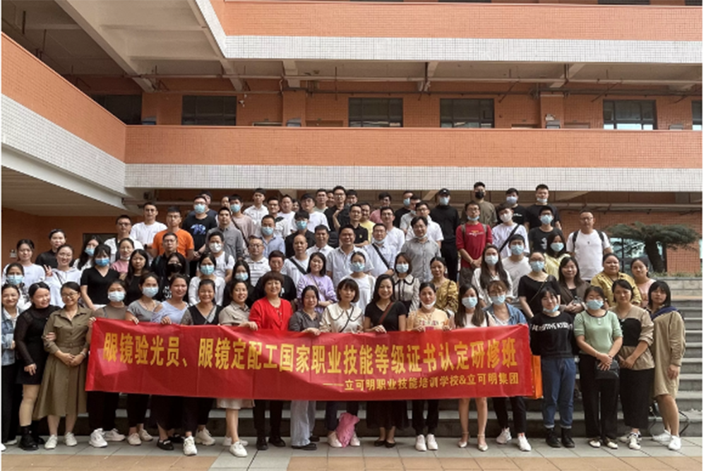 学员合影