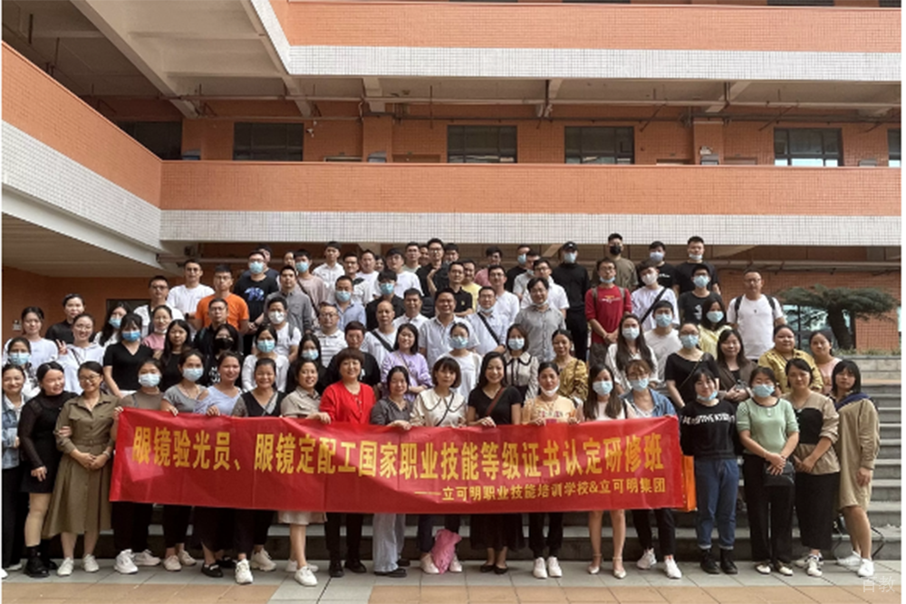 学员合影