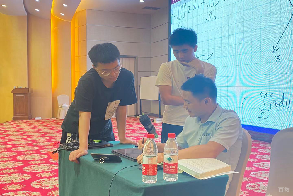 教师解答