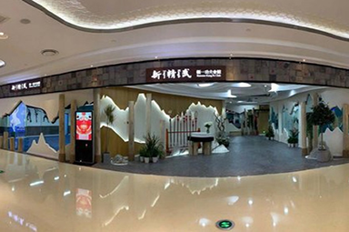 门口