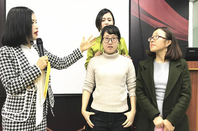 教师授课