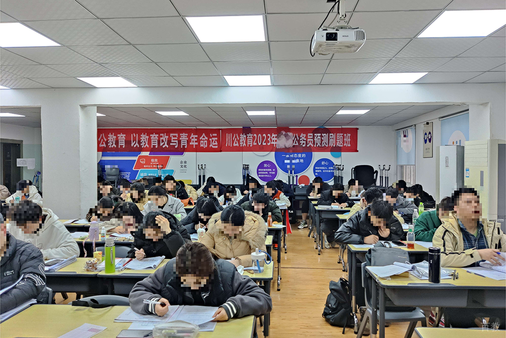 学员测试