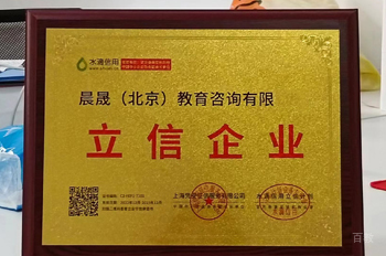 荣誉证书