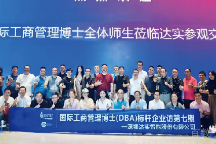 DBA指导观察