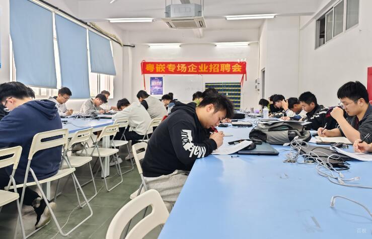 学员招聘会