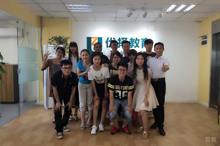 学员合照